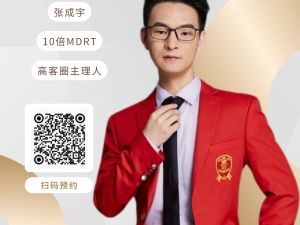 销冠成交力养成第二课-3月8日直播