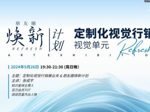 客户定期维护，高客云脉app使用指南