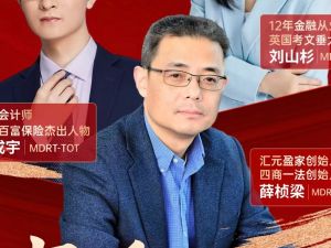 穿透金钱本质的对话-大咖连麦