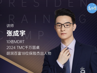 大单突破之可视化展业-4月15日回放